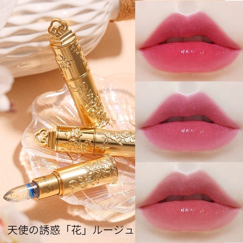 Amazon | 【温感変色】ジェリーリップスティック、24K 温度で色が