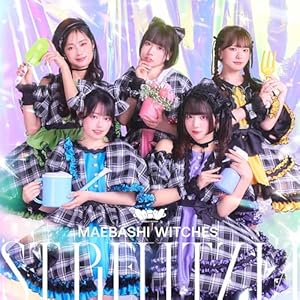 【楽天ブックス限定先着特典】前橋ウィッチーズ 3rdアルバム「ストレリチア」【アーティスト盤】(アクリルキーホルダー(50mm))