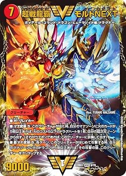 デュエルマスターズ モルトnext ガイギンガ ガイアール まとめ売り Amazon.co.jp: デュエルマスターズ DM22BD1 9/19 超戦龍覇