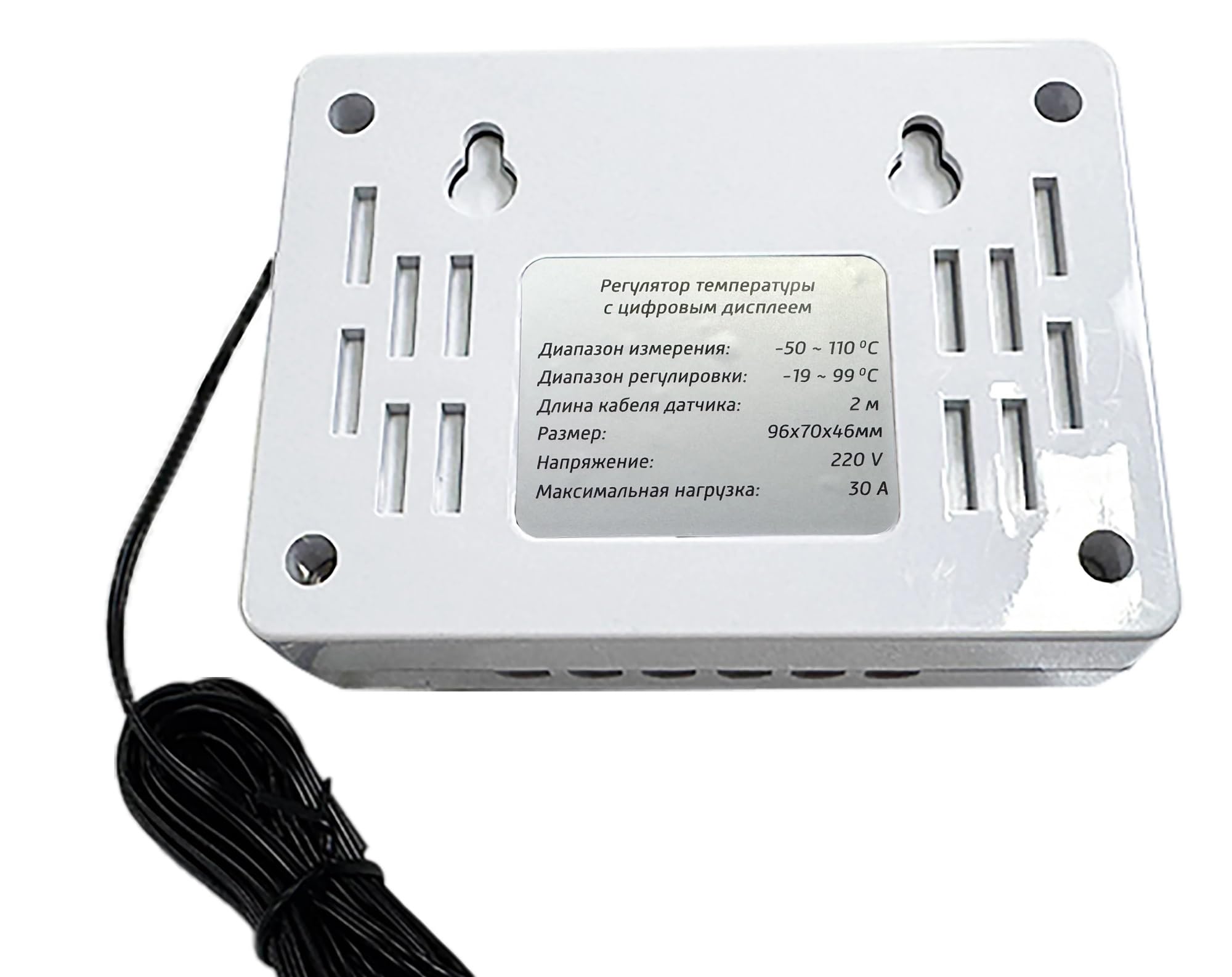 W3103 régulateur de température 30A 220V 5000W Refroidissement Chauffage minuterie Interrupteur Thermostat
