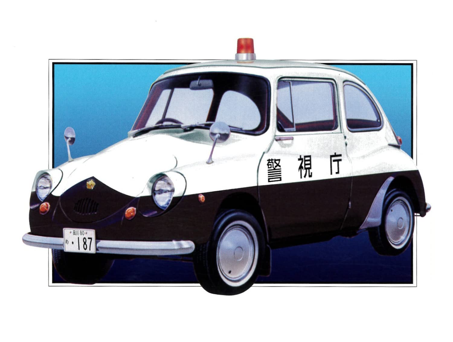 Amazon | マイクロエース 1/32 オーナーズクラブNo.63 '58