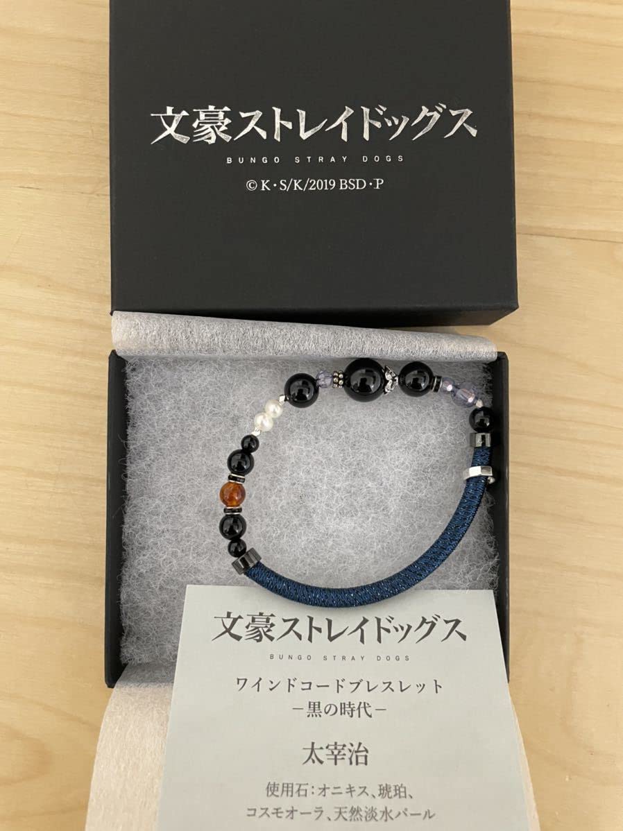 文豪ストレイドッグス太宰治ブレスレット黒の時代新品
