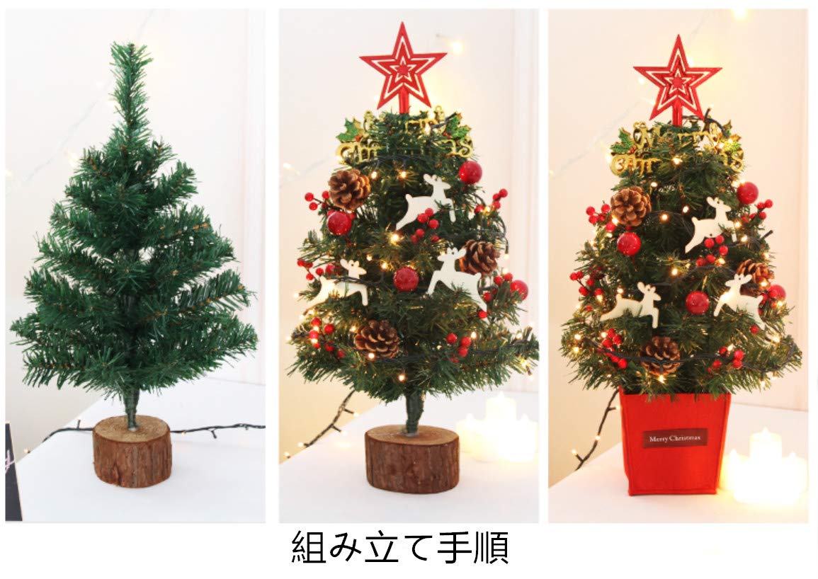 Amazon.co.jp: SCLYX クリスマスツリー 50㎝ ポット式 led Amazon.co.jp: SCLYX クリスマスツリー 50㎝ ポット式 led