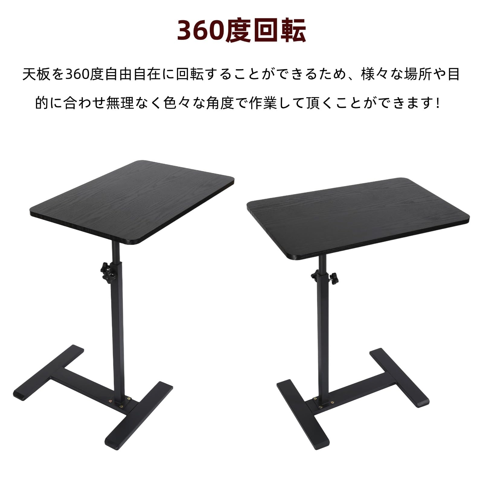 Shilanmei サイドテーブル 昇降式 360度回転 高さ調節可能 63〜103cm コの字型 ベッド横 テーブル 木目調天板 小物置き ベッドサイド 移動便利 ナイトテーブル 一人暮らし 食卓 小型 組立簡単  (天板40x50cm,ブラック)