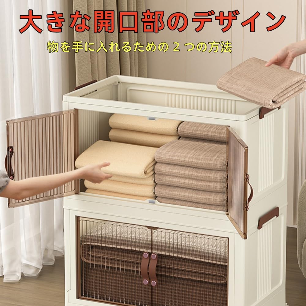 折りたたみ式コンテナ前扉付き10個 収納家具 収納用品 折り畳みコンテナ」の人気商品一覧 | 安い