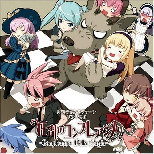 不機嫌シリーズ ドラマcd Refah Ir 不機嫌シリーズ ドラマcd Refah Ir