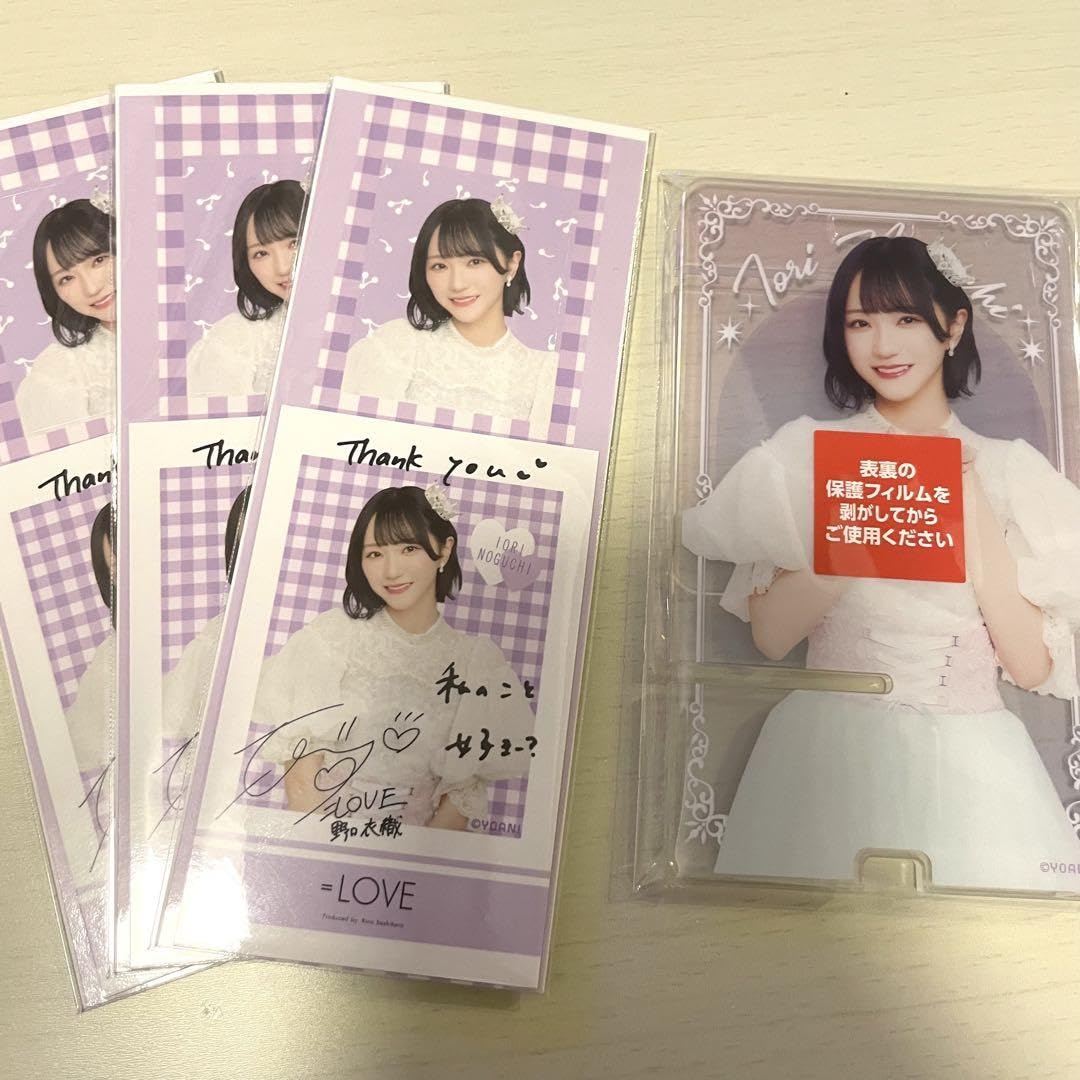 イコラブくじ 野口衣織