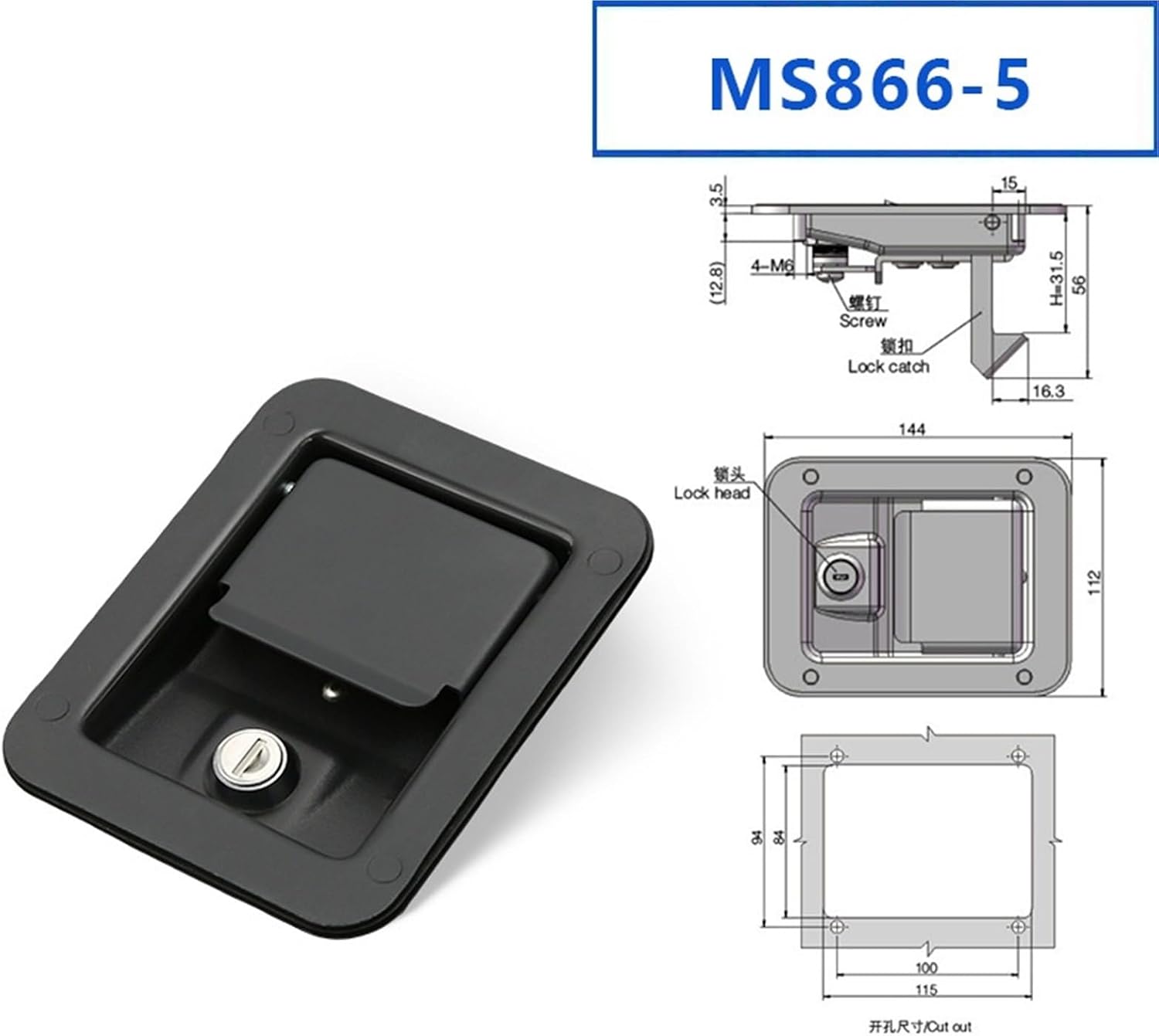 Zinc Alloy Construction Machinery Flat Panel Lock Stainless Steel MS866-5 RV 1Pcs(Ms866-5blackcarbonsteel)