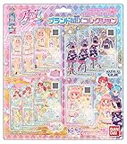 データカードダス アイカツフレンズ! ブランドMIXコレクション