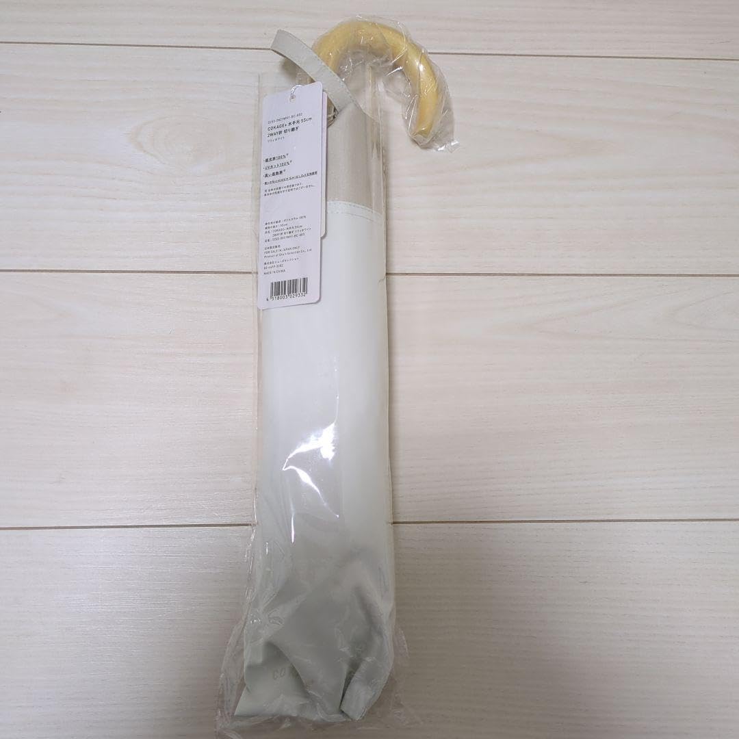 cokage+(コカゲプラス) 木手元55cm 2way折切り継ぎリリィ