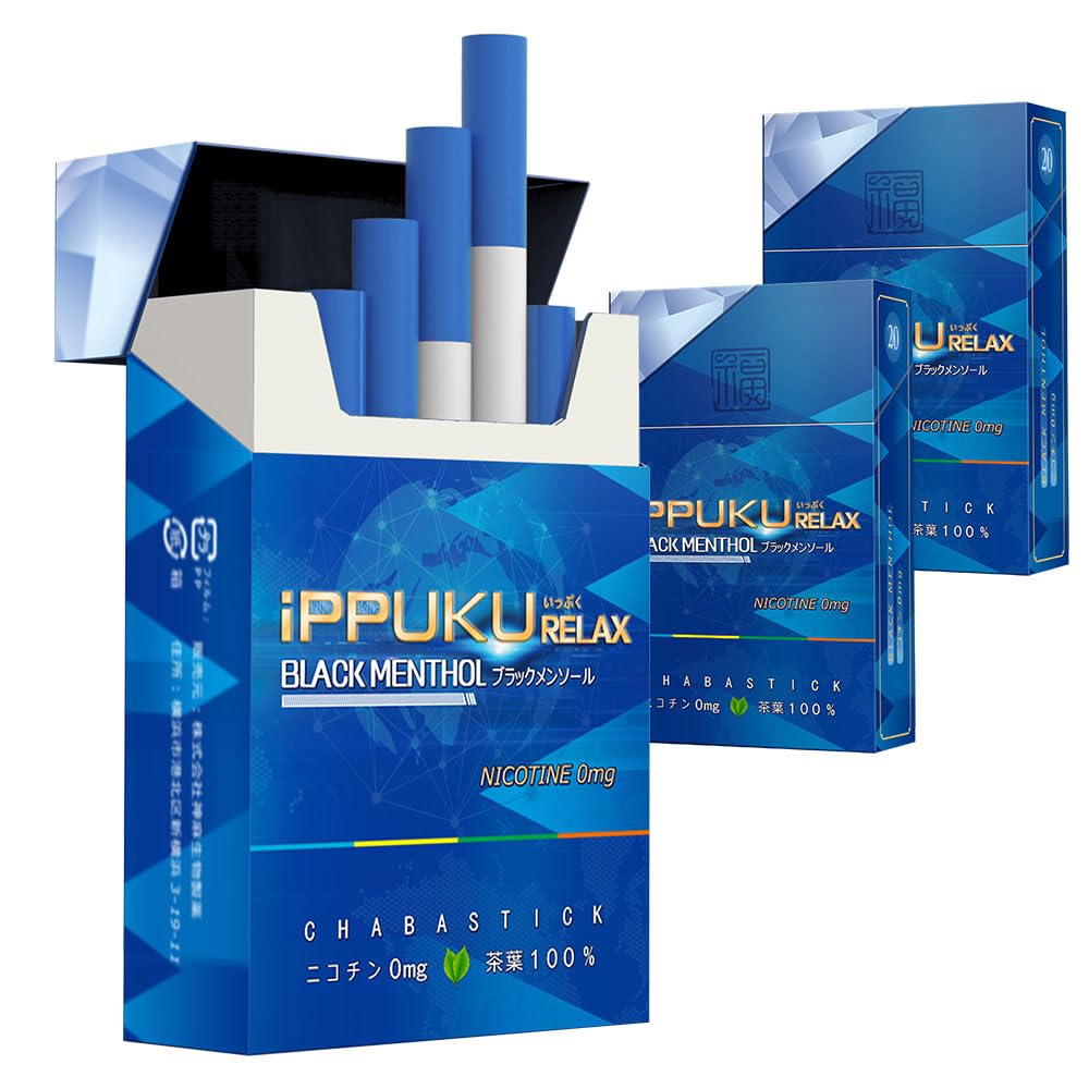 iPPUKU RELAX Tobacco Supplies, Menthol, Strong Non-Nicotine, Nicotine 0, Tea Leaf Tobacco, Herbal Tobacco, Paper Roll, 3 Boxes, 60 Pieces menthol 3箱セット
