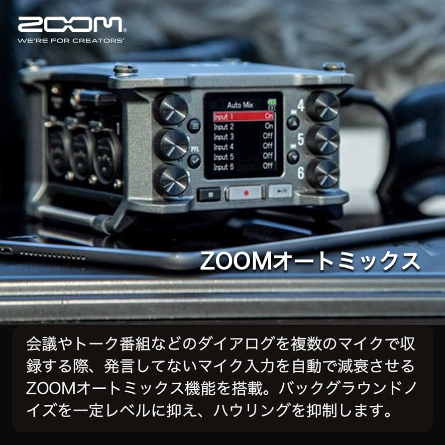zoom F6 レコーダー 32bit float ズーム F6 Field Recorder | Buy Now | ZOOM