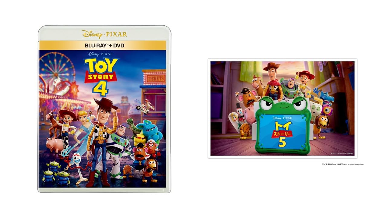 Amazon.co.jp: ディズニー / ピクサー: DVD