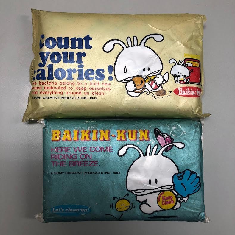 Amazon.co.jp: バイキンクン ポケットティッシュ バイキン君 レトロ