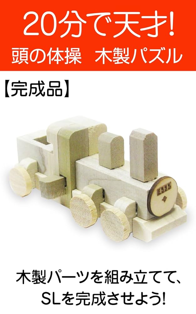 【百名山立体パズル】1-100 全ての山セット【専用スタンドケース付き】 楽天市場】【ヒルナンデスで紹介】特典付［ マグネットスプレー