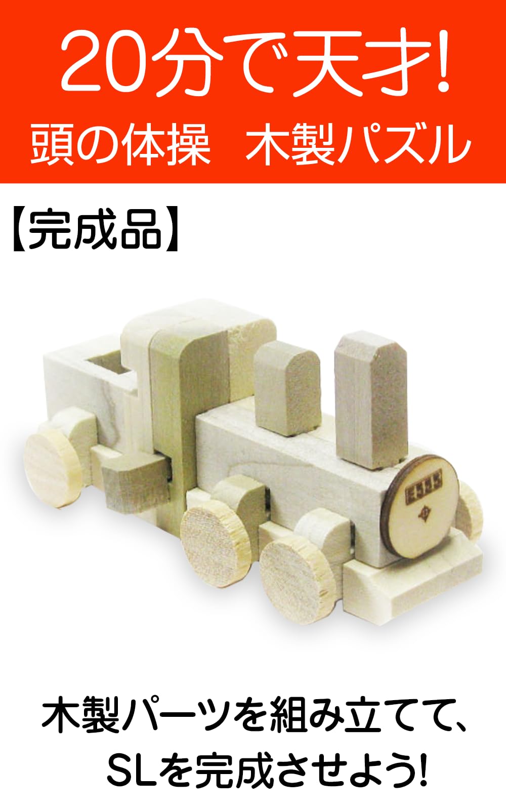 【百名山立体パズル】1-100 全ての山セット【専用スタンドケース付き】 百名山立体パズル】37.苗場山【専用スタンドケース付き】 - メルカリ