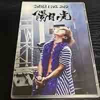 Amazon.co.jp: DVD SOPHIA LIVE TOUR 2012 陽月ノ 初回生産DVD