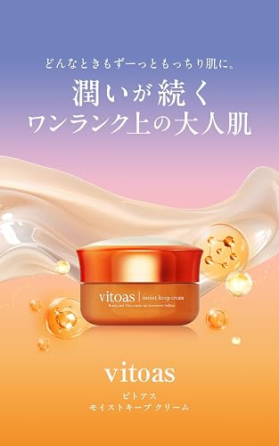 SUNTORY 三得利Vitoas 保濕保濕霜30克- 比比昂日貨