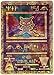 Pokemon - Ancient Mew - Pokemon Promos