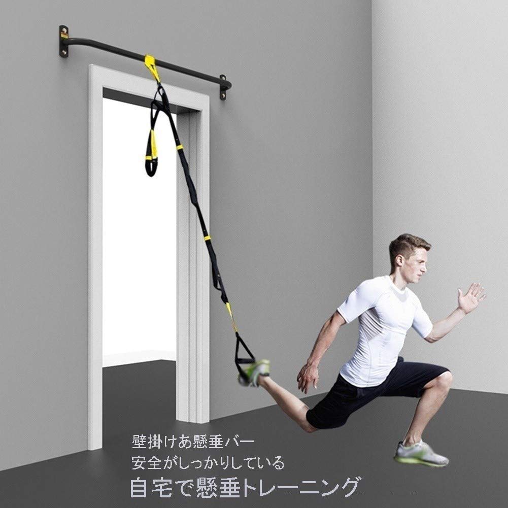 Amazon | 懸垂バー 幸せな家 壁掛け懸垂バー/懸垂棒、自宅用の腹筋/胸