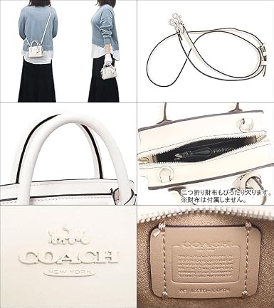 ［5/28まで出品 ］コーチ　ニーナキャリーオール　ショルダーバッグ　チョーク 61XTEx8bvaL._AC_SX385_.jpg