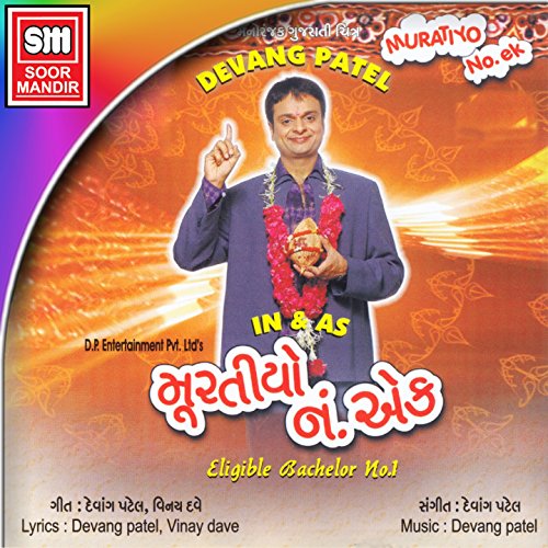 Kasho Vondho Nai (Version 1)