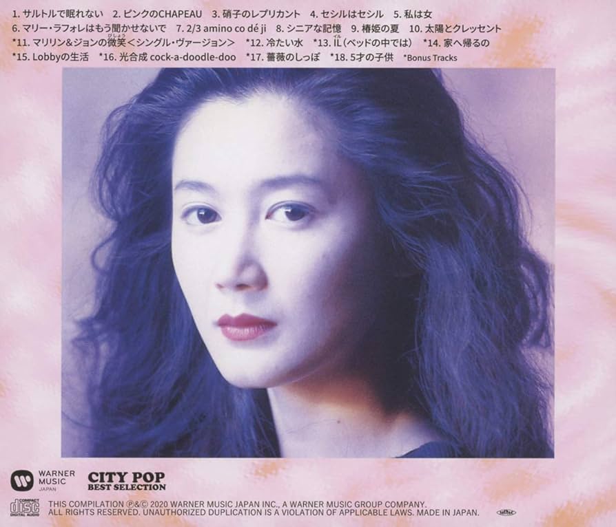 JK・LUV CDシングル 889-51(ハヤクコイ) ジェイケイ・ラヴ JK