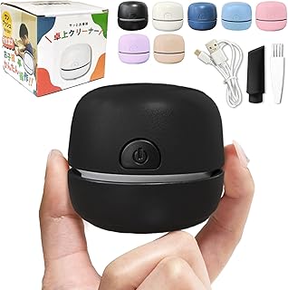 【子供の科学掲載xコンパクトなのにしっかり吸引】 卓上クリーナー 充電式 USB-typeC (みかんサイズの コロピカ) 軽量 コンパクト 卓上掃除機 デスククリーナー キーボード 消しゴム 消しゴ