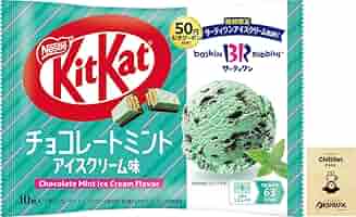 Amazon | OKURUX キットカット ミニ チョコレートミントアイス