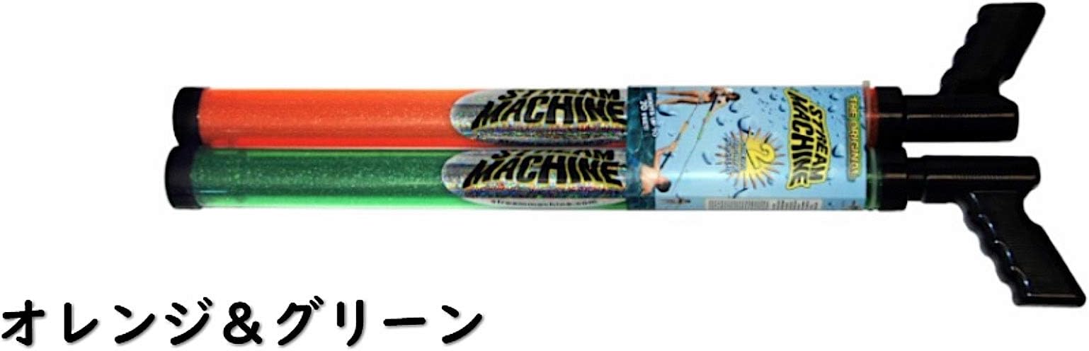 The Original Stream Machine Over 29" Long Water Gun Set of 2 Shoots up to 70 Feet