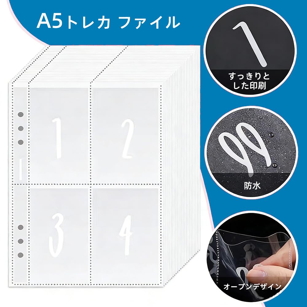Amazon.co.jp: TIANTHH A5トレカ ファイル カードファイル 6穴対応 30