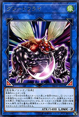 遊戯王 - 【値下げしました】遊戯王　フレイムズオブデストラクション FLAMESOFDESTRUCTION【-】{-}《未開封BOX》