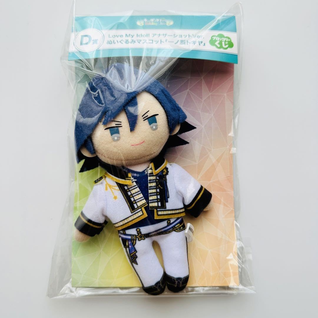 Amazon.co.jp: うたプリ ブロッコリーくじ ぬいぐるみ ファミマ