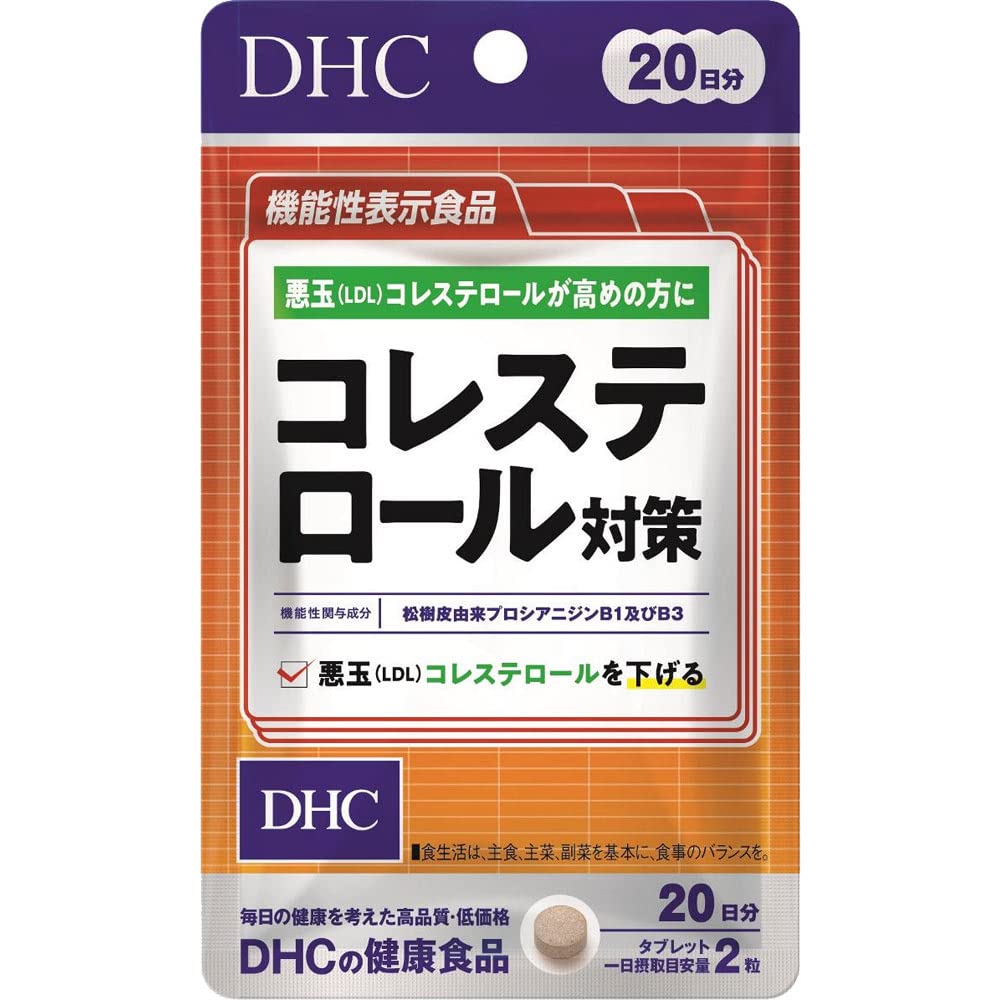 DHCコレステロール対策 20日分X8. Amazon | DHC コレステロール対策20日分 40粒 | DHC | サプリメント