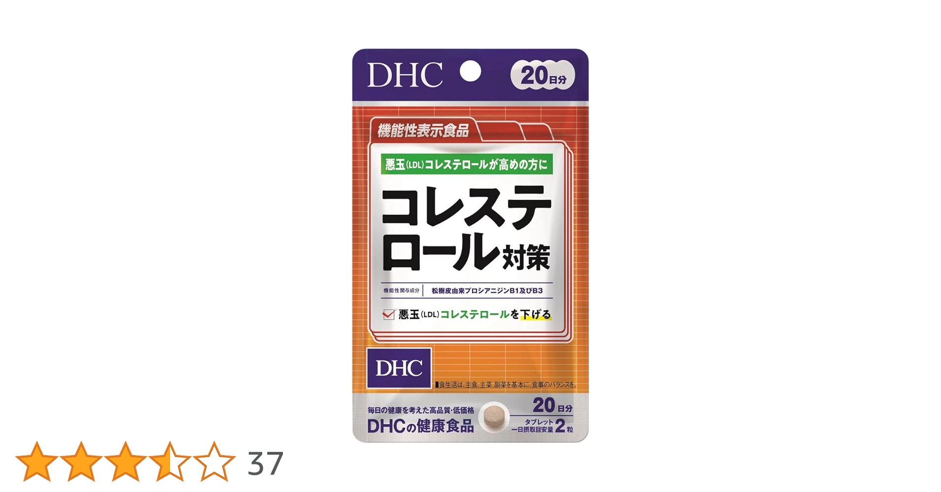 Amazon | DHC コレステロール対策20日分 40粒 | DHC