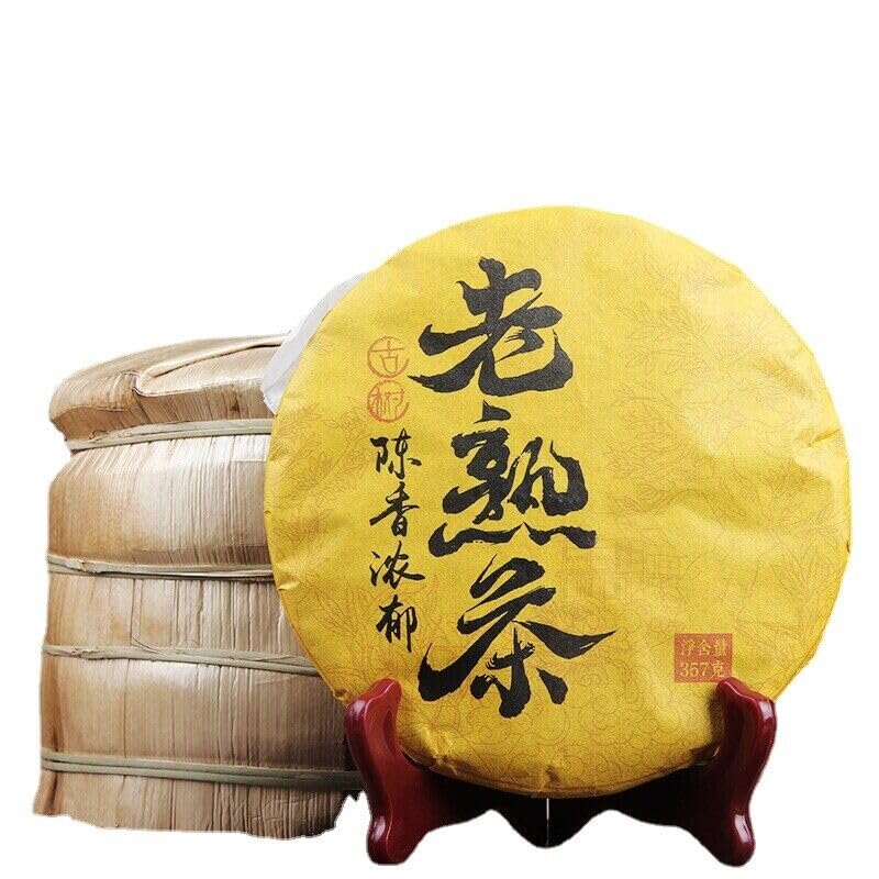 HELLOYOUNG 357g Pu'er-Tee China Yunnan Ancient Rhyme Ripe tea cake good tea mellow and sweet aftertaste