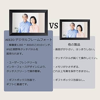 AEEZOデジタルフォトフレーム WiFi対応 10.1インチ大画面広角視野、1 Amazon | AEEZOデジタルフォトフレーム WiFi対応 10.1インチ大