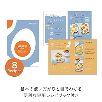 recolte レコルト エッグ＆ボイルクッカー ゆで卵 サラダチキン 自動 お 楽天市場】【もれなく特典】recolte （レコルト）エッグ＆ボイル