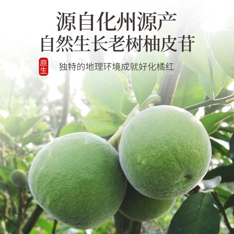 Miniatura 5 de Té Pummelo Peel de 1.06oz