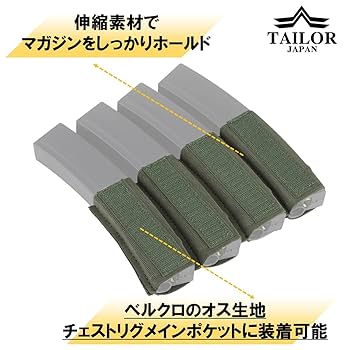 マルイ   ファースト   インパルスマガジン マルイ ファースト インパルスマガジン