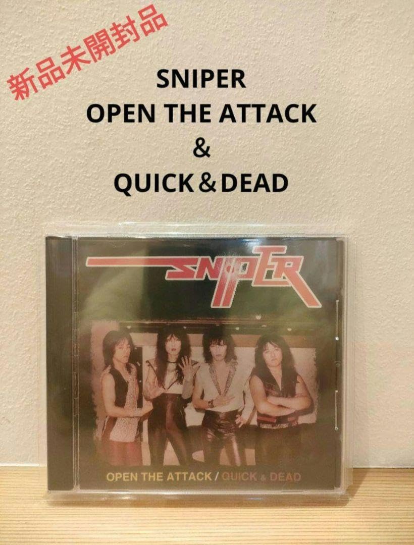 Amazon.co.jp: SNIPER Open The Attack+Quick & Dead : おもちゃ