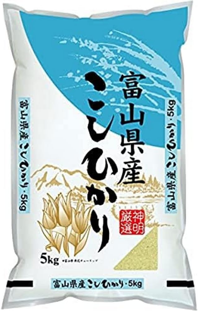 Toyama Koshihikari Japanese Rice 5kg