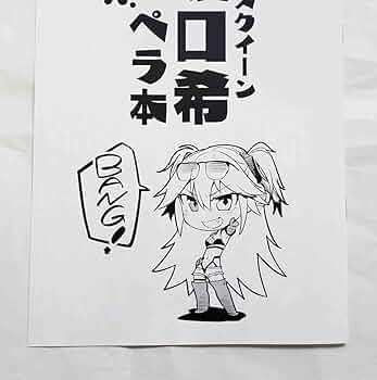 陸海空魔合同演習フレンズ2025春季　黒いキョーダイン　新刊　西E田 陸海空魔合同演習フレンズ2025春季 黒いキョーダイン 新刊 西E田
