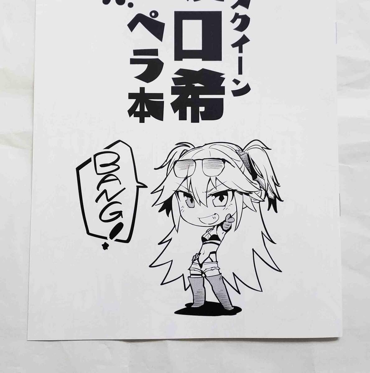 Amazon.co.jp: 陸海空魔合同演習フレンズ2024春季 SGNF