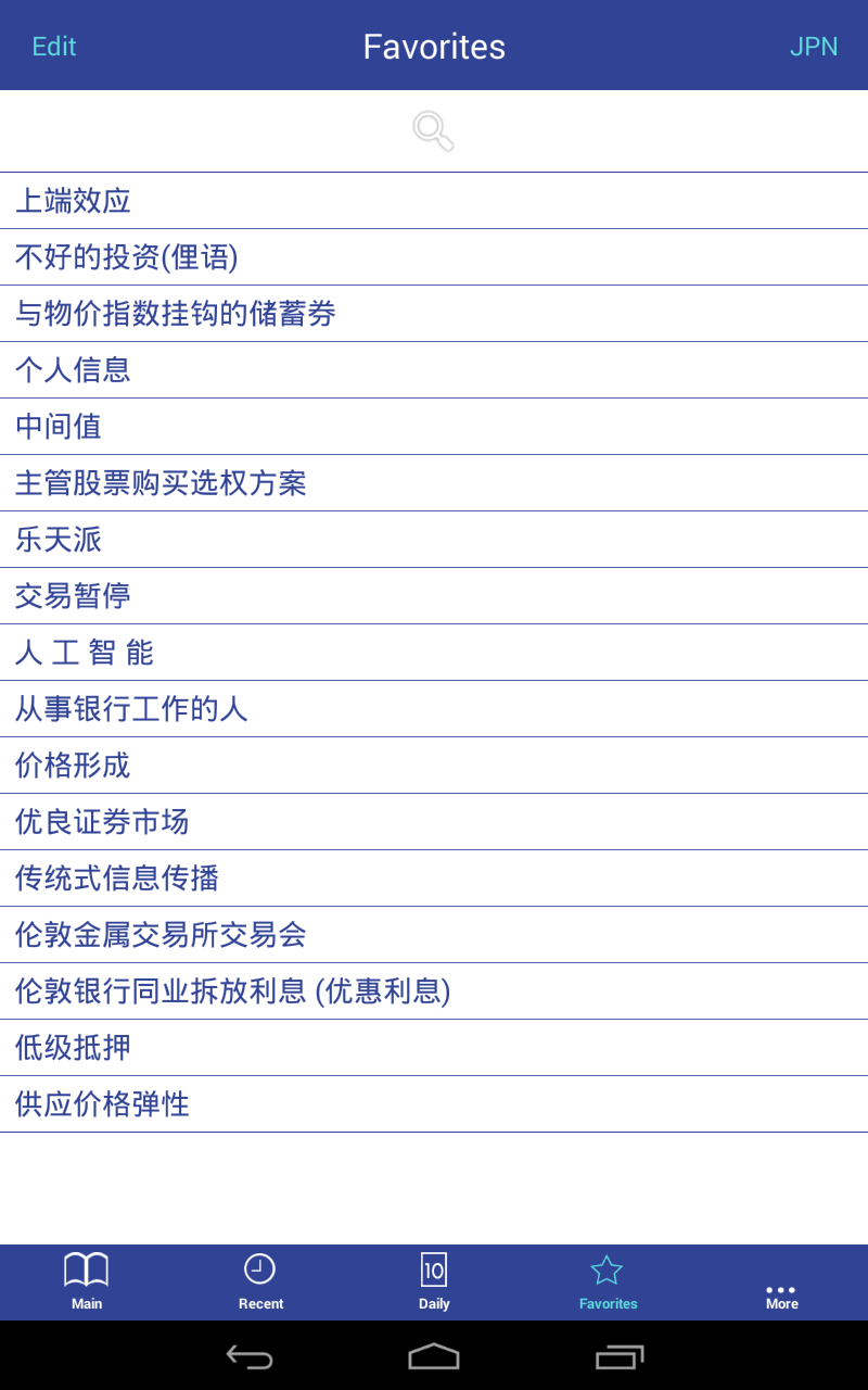 Libertuus Business Dictionary – Chinese-Japanese dictionary of Finance ...
