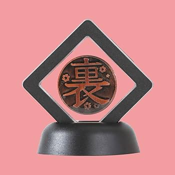 Amazon | 栗花落 カナヲ for 鬼滅の刃 コイン 表 裏 コスプレ