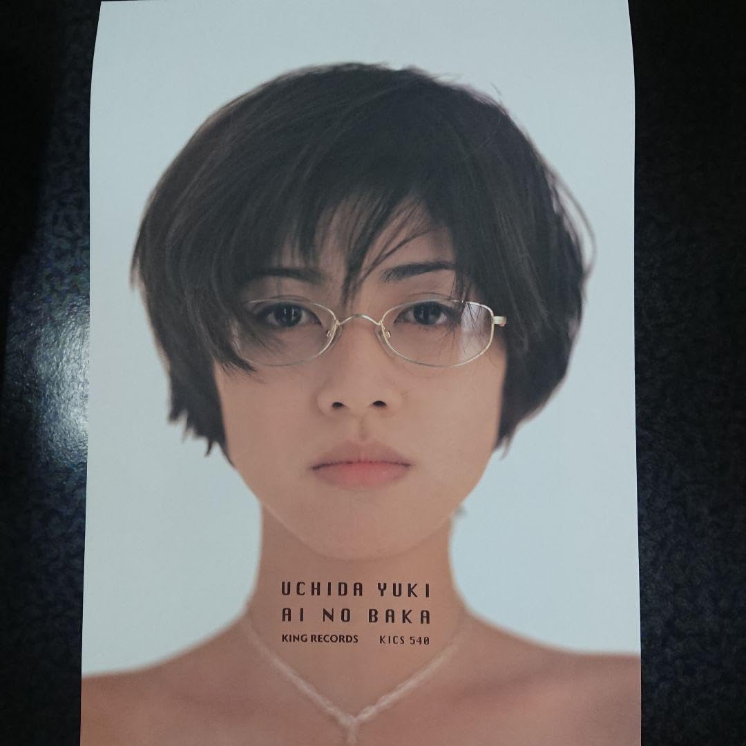 内田有紀 nakitakunalu 泣きたくなる 告知ポスター B2 内田有紀 泣きたくなる nakitakunaru ポスターの通販 by オクマポン