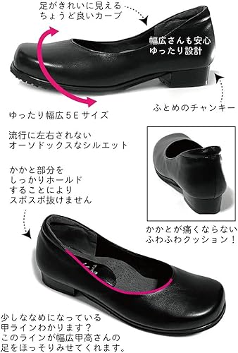 リゲッタ ローヒールパンプス mio comfort コンフォートシューズ 5E リゲッタ ローヒールパンプス mio comfort コンフォートシューズ 5E