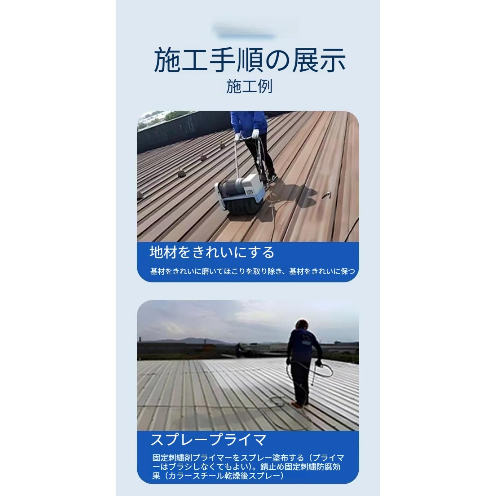 Amazon.co.jp: 多色水性メタルコート塗料 500g 錆止め 錆転換剤 防錆 