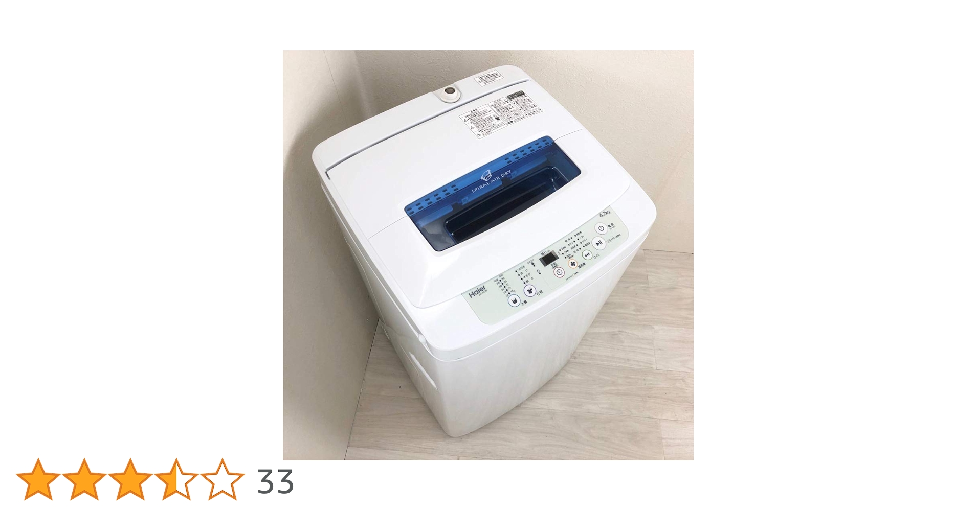 ハイアール JW-K42M-W ホワイト [全自動洗濯機 (洗濯4.2kg)] Amazon.co.jp: ハイアール JW-K42M-W ホワイト [全自動洗濯機